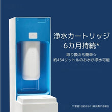 画像をギャラリービューアに読み込む, ブリタ 浄水システム 据え置き型 ハブシリーズ 交換用フィルター 1個 約6ヵ月使用可能 Brita