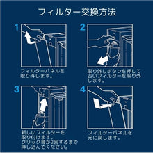 画像をギャラリービューアに読み込む, ブリタ 浄水システム 据え置き型 ハブシリーズ 交換用フィルター 1個 約6ヵ月使用可能 Brita