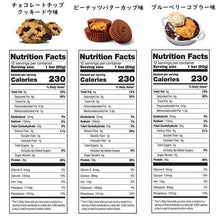 画像をギャラリービューアに読み込む, ☆ 3種類 3箱セット ☆ One【ワン / プロテインバー チョコレートチップ クッキードウ味 / ピーナッツバターカップ味 / ブルーベリーコブラー味 1本当たり20g配合 1箱4本入り】