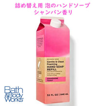 画像をギャラリービューアに読み込む, Bath & Body Works【 バス&ボディワークス 詰め替え用 ハンドソープ シャンパン&トーストの香り フォーミングハンドソープ 32oz 946ml 約600プッシュ分】