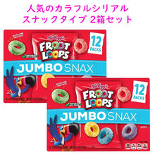 画像をギャラリービューアに読み込む, ☆2箱セット☆ Kellogg's【ケロッグ シリアルスナック / フルーツ ループス ジャンボ シリアル / フルーツフレーバー / 12パック 各13g入り (約153g)】