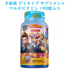 画像をギャラリービューアに読み込む, リル クリッターズ × パウパトロール / 子供用 ビタミン グミ /  ブルーベリー オレンジ チェリー / ガミーバイツ マルチビタミン / 190粒入り L'il Critters