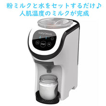 画像をギャラリービューアに読み込む, ベイビー ブリッザ 自動ミルクメーカー フォーミュラ プロミニ 粉ミルク ミキサーBaby Brezza
