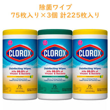画像をギャラリービューアに読み込む, クロロックス 除菌ワイプ ディスインフェクティング ワイプス バリューパック / クリスプ レモンの香り & フレッシュの香り 75枚入り 3個セット 各1lb 3.7oz (559g) Clorox