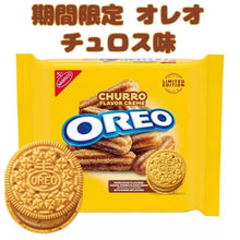 画像をギャラリービューアに読み込む, アメリカのお菓子 期間限定 オレオ チュロス味 サンドイッチクッキー 約20枚入り 10.68oz 303g Nabisco ナビスコ