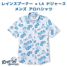 画像をギャラリービューアに読み込む, レインスプーナー メンズ アロハシャツ MLB ロスアンゼルス ドジャース ゲームデイ パフォーマンス ボタンフロント ホワイト/ブルー Reyn Spooner