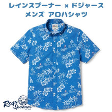 画像をギャラリービューアに読み込む, レインスプーナー メンズ アロハシャツ MLB ロスアンゼルス ドジャース ゲームデイ パフォーマンス ボタンフロント ブルー/ホワイト Reyn Spooner
