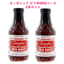 画像をギャラリービューアに読み込む, ☆ 2個セット ☆ Trader Joe's 【トレーダージョーズ オーガニック シラチャ & ロースト ガーリック BBQソース 553g (19.5oz)】