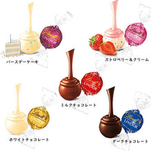 画像をギャラリービューアに読み込む, リンツ リンドール トリュフ チョコレート 10種類 250粒入り アソートボックス ミルクチョコレート / ダークチョコレート / ホワイトチョコレート Lindt Lindor