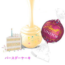 画像をギャラリービューアに読み込む, リンツ リンドール トリュフ チョコレート 10種類 250粒入り アソートボックス ミルクチョコレート / ダークチョコレート / ホワイトチョコレート Lindt Lindor