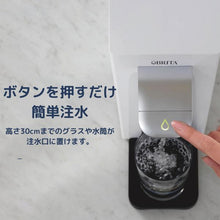 画像をギャラリービューアに読み込む, ブリタ 浄水システム 据え置き型 ハブシリーズ ウォーターサーバータイプ コンパクト 設置工事不要 Brita