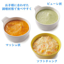 画像をギャラリービューアに読み込む, ベイビー ブリッザ 手作り 離乳食 フードプロセッサー ワンステップ ホームメイド ベイビー Baby Brezza