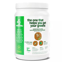画像をギャラリービューアに読み込む, Vega【 ベガ プロテイン & グリーン / プラントベース プロテイン / チョコレート味 521g / 約16杯分】