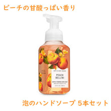 画像をギャラリービューアに読み込む, Bath & Body Works【 ハンドソープ フォーミングハンドソープ5本セット / ピーチベリーニの香り】