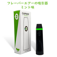 画像をギャラリービューアに読み込む, Capnos【 キャプノス ゼロ スターターキット フレーバーエアー インヘラー ミント味 】