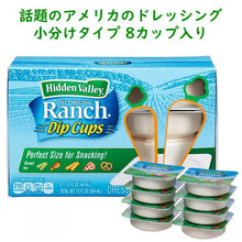 画像をギャラリービューアに読み込む, ヒデンバリー 小分け ディップ カップ オリジナル ランチドレッシング 1.5oz 44mL×8カップ Hidden Valley
