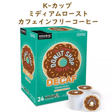 画像をギャラリービューアに読み込む, Keurig【 K-cup / Kカップ カフェインフリー ミディアムロースト 24カップ入り The Original Donut Shop Coffee オリジナルドーナッツショップコーヒー】