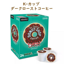 画像をギャラリービューアに読み込む, Keurig【Kカップ オリジナルドーナッツショップコーヒー ダーク ダークロースト 24カップ入り K-cup / The Original Donut Shop Coffee 】