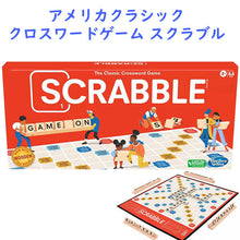 画像をギャラリービューアに読み込む, ボードゲーム 英単語ゲーム スクラブル ボードゲーム Scrabble