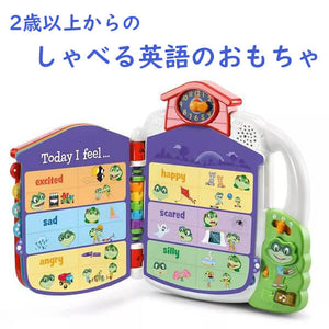 LeapFrog【 知育玩具 英語のおもちゃ/ ストーリーブック ゲットレディフォースクール】