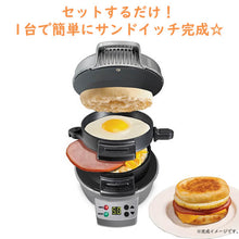 画像をギャラリービューアに読み込む, ハミルトン ビーチ 調理器具 ブレックファースト サンドイッチ メーカー エッグ マフィン Hamilton Beach
