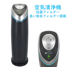 画像をギャラリービューアに読み込む, Germ Guardian 【 ジャーム ガーディアン社 / 空気清浄機 4-in-1 HEPA 22インチ タワー エアーピュリファイヤー / AC4825DKX ブラック】