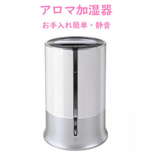 画像をギャラリービューアに読み込む, Honeywell【ハニーウェル 加湿器 デザイナーシリーズ クールミスト ホワイト】