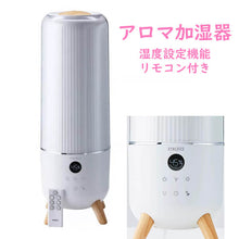 画像をギャラリービューアに読み込む, HoMedics【ホメディックス 加湿器 ウルトラソニック アロマセラピー ホワイト】