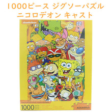 画像をギャラリービューアに読み込む, アクアリウス【 ジグソー パズル / 65-317 ニコロデオン キャスト / 1000ピース 】