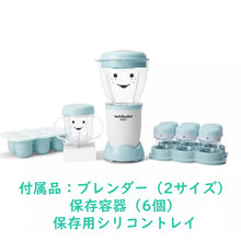 画像をギャラリービューアに読み込む, ニュートリ ブレット 離乳食 フードプロセッサー ベイビー フード プレップシステム Nutribullet