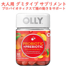 画像をギャラリービューアに読み込む, Olly 【オリー サプリメント グミ/ 大人用 プロバイオティクス & プレバイオティクス Probiotic + Prebiotic ピーチ / 整腸 免疫 30粒入り 】