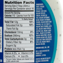 画像をギャラリービューアに読み込む, ☆2種類 2本セット☆ Trader Joe's 【トレーダージョーズ オーガニック ランチ ドレッシング 473ml (16oz) & オーガニック ケチャップ 680g (24oz) 】