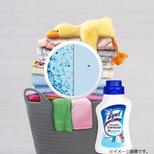 画像をギャラリービューアに読み込む, ライソール 洗濯物の除菌 ランドリーサニタイザー クリスプリネンの香り 41oz 1.21リットル Lysol