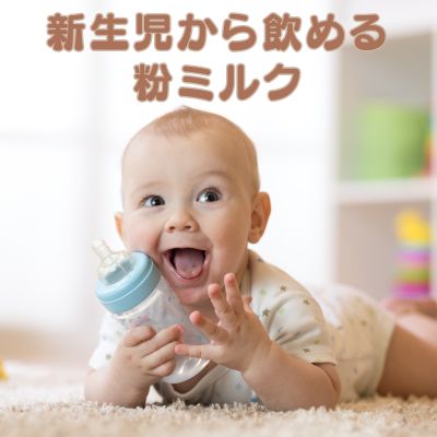 商品紹介] ケンダミルの粉ミルク – 買付け屋