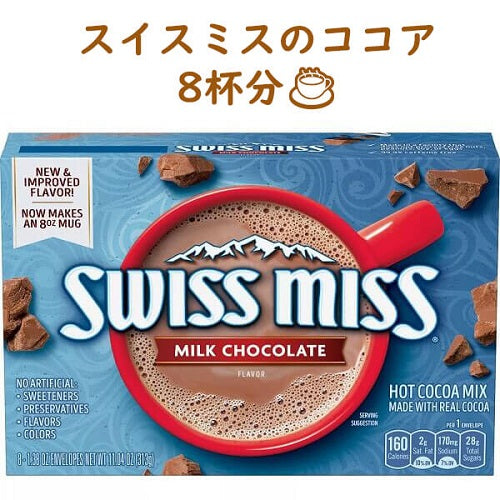 ☆そろそろホットドリンクが恋しくなる季節です☆