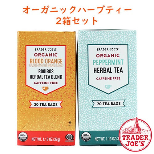 Trader Joe's（トレーダージョーズ）の☆オーガニックティーでリラックス☆