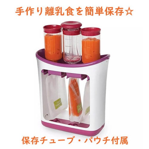 忙しいママとパパに☆育児応援グッズ☆