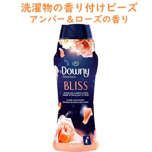 簡単♪便利♪長時間いい香りが持続☆香り付け専用ビーズ☆