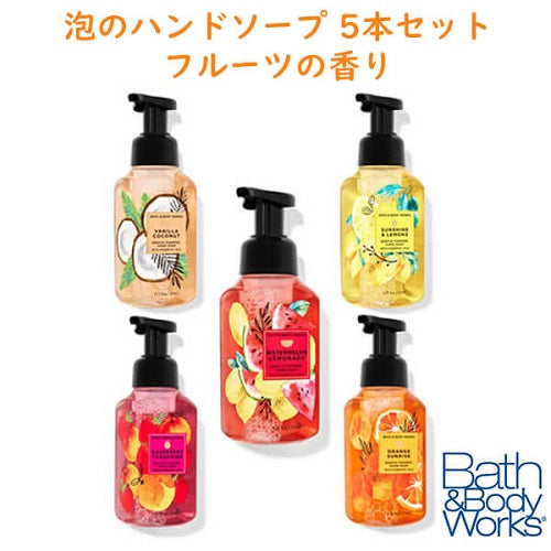 これからのシーズンにピッタリな☆バス＆ボディワークスのハンドソープ☆