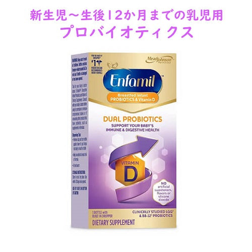お子さまの健康サポートに☆液体サプリメント☆