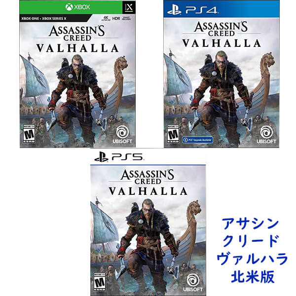 発売開始☆北米版ゲームソフト 【Assassin's Creed: Valhalla：アサシン クリード ヴァルハラ】