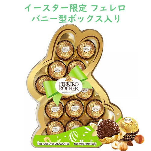 期間限定☆イースター商品続々登場 Part 4☆