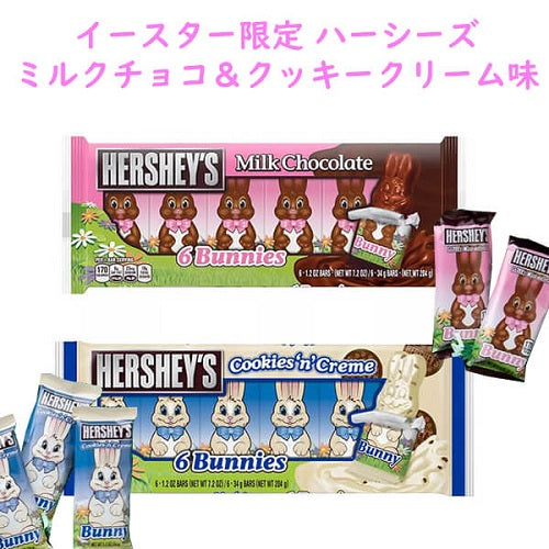 期間限定☆イースター商品続々登場 Part 2☆