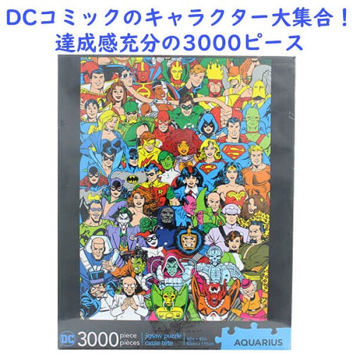 みんなで楽しもう☆ジグソーパズル☆