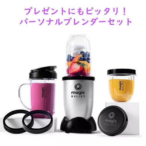 時短アイテム☆1人用小型ブレンダー☆