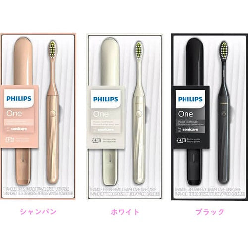 持ち運びに便利な☆Philips(フィリップス) 電動歯ブラシ☆