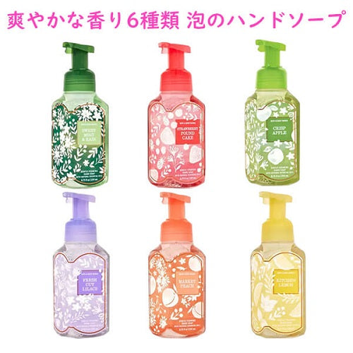 爽やかな香りをお届け☆Bath & Body Worksのフォーミングハンドソープ☆