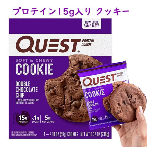 健康な身体づくりのサポートに☆プロテイン配合クッキー☆
