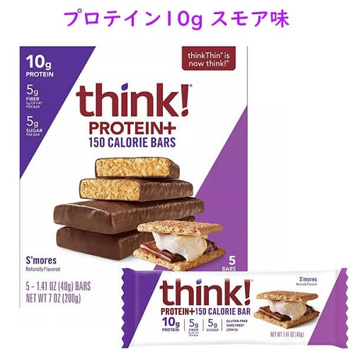 人気プロテインバー☆think!(シンク!)☆