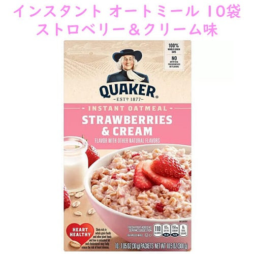 新登場☆Quaker(クエーカー)のオートミール☆
